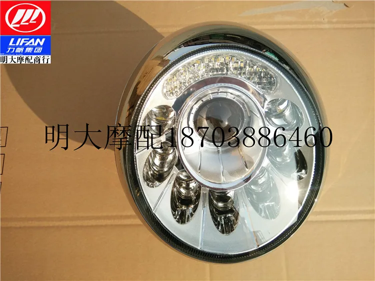 Headlights Headlamp Lighthouse LED Motorcycle Accessories For LIFAN V16  LF250 D V 16