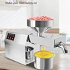 B01 Household Oil Press machine Intelligent Cold Press Peanut Flax Seed Walnut Oil Extractor Presser 1