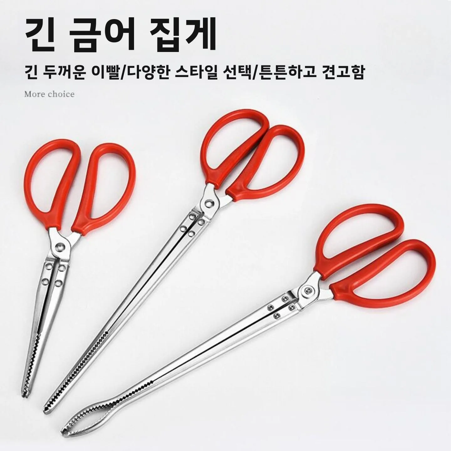두꺼운 미끄럼 방지 바다 수확용 클램프 달팽이 게 황무지 수거 도구 중국산 내..
