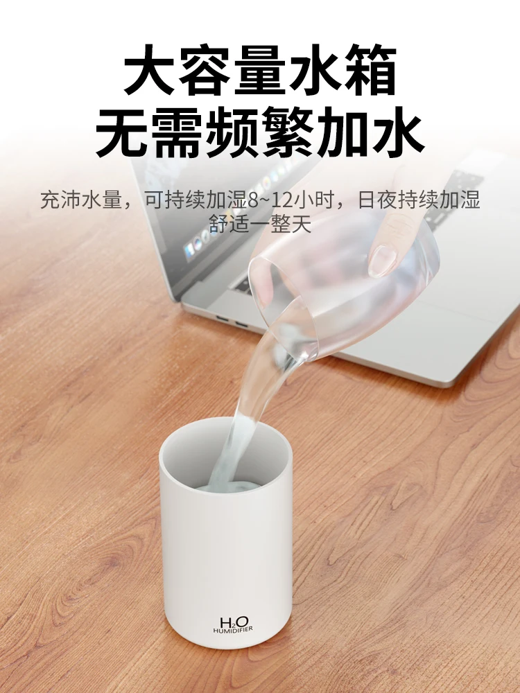 가습기 자동차 침실 USB 정화 사무실 데스크탑 학생 기숙사 침대 옆 스프레이 공기 청정기