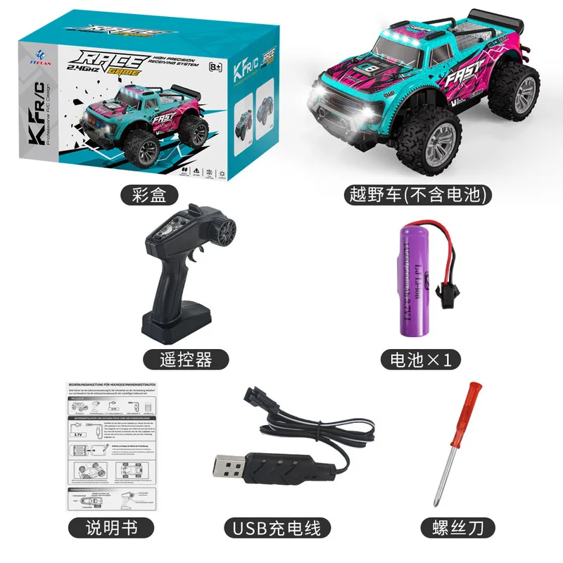 1/7 RC カーシトロエン ハイパーゴー 7303 MJX Hyper Go 7303 1/7 Brushless RC Rally Car Final Stable