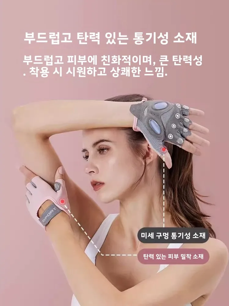 반 손가락 실리콘 피트니스 장갑 남여 공용 미끄럼 방지 충격 방지 요가 훈련 사이클링 장갑 여성용 남성용 스포츠 장갑