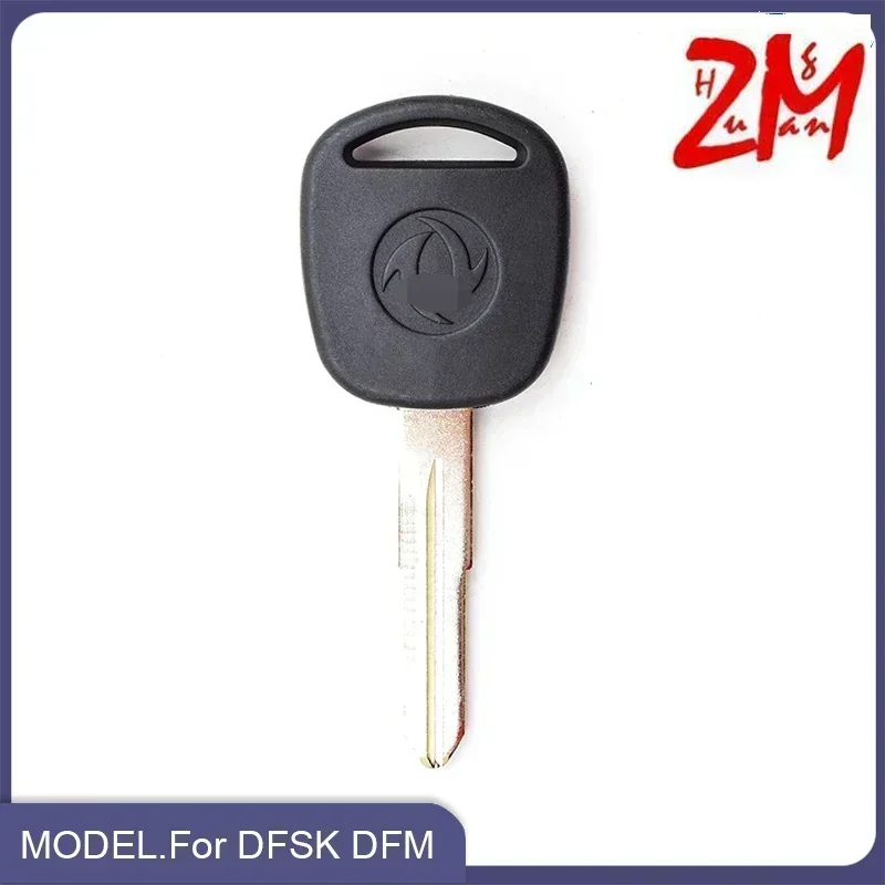 DFSK DFM 동풍 소콘 미니 버스 밴 화물 트럭 K01/K02/K07/K17/V27/V29/C35/C36/C37 용 2PCS 점화키 엠브리오