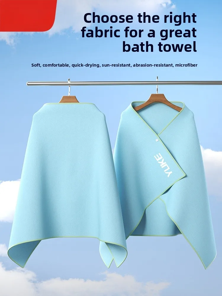 Qui Dry Absorbent Swimming Bath Towel ex Portable oulder Wrap Beach Towel for Children Men Women Fitn Sports