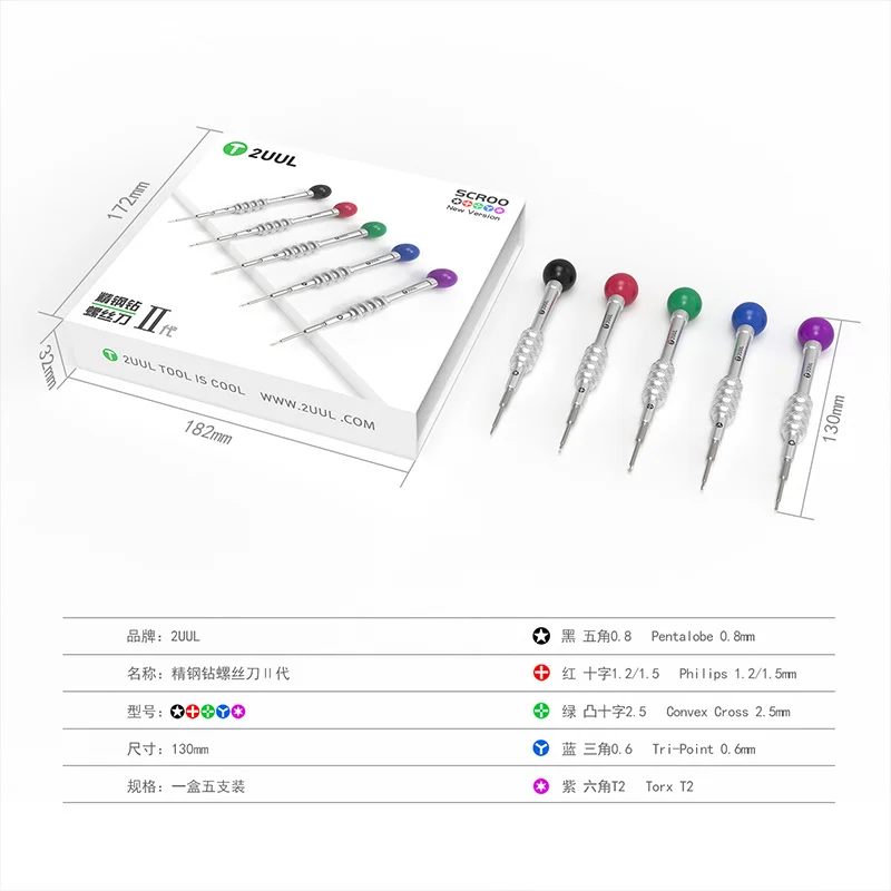 

2UUL 3D Screwdriver P2 0.8mm 1.2mm Y0.6 T2 Convex Cross 2.5mm for Repair Tools Screwdriver