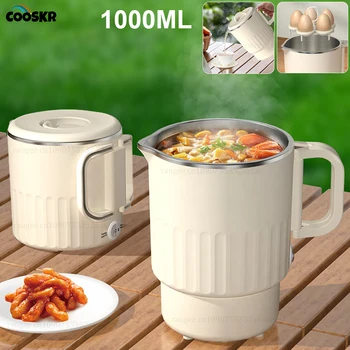 Portable Electric Mini Kettle 1