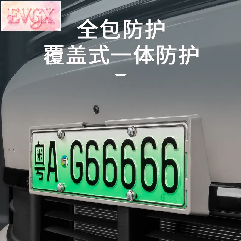 리 오토 L6 L7 L8 L9 i6 i8 번호판 프레임 풀랩 번호판 프레임 자동차 액세서리 교체 맞춤 제작