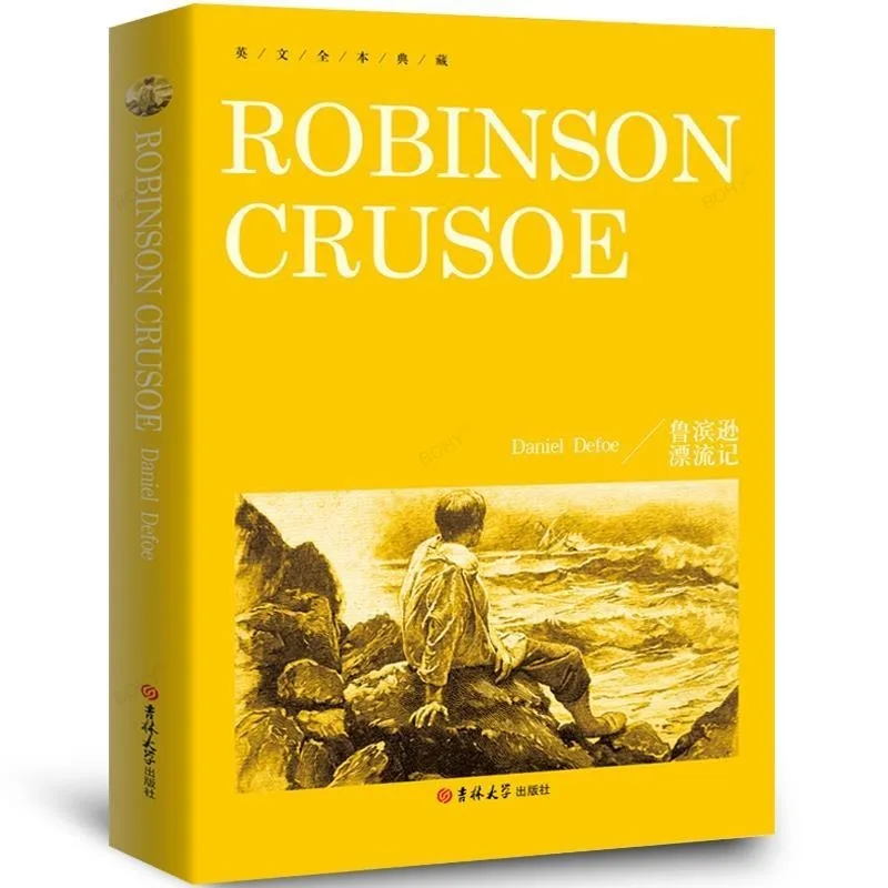 

Robinson Crusoe: Original Complete Collection of Pure English Book World Famous Works Literary Novel Reading