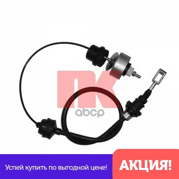 Трос Сцепл.Citroen Jumper/Fiat Ducato/Peugeot Boxer 2.0-2.8tdi 94-02 Nk арт. 921939 | Автомобили и мотоциклы