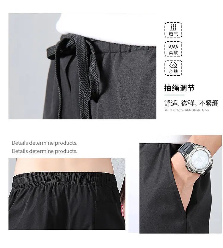 2 pieces of summer ninth pants men's thin section trend men's harem small feet casual pants sports tooling pants men's men's khakis