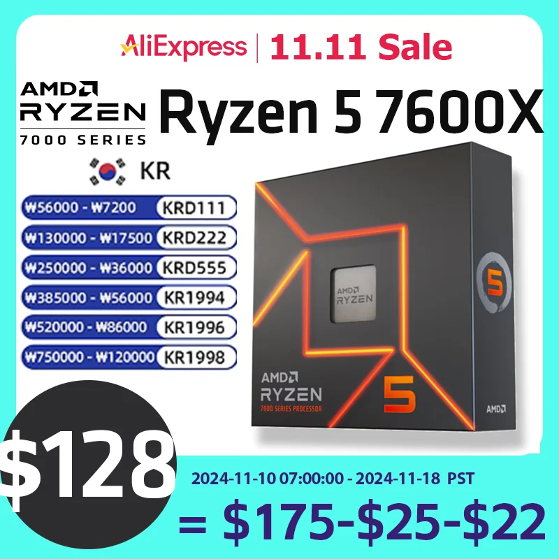 CPU Processor AMD Ryzen 5 7600X 4.7 GHz 6-Core 12-Thread PCIE 5.0 105W 5NM L3 = 32M 100-000000593 LGA AM5 Gaming
