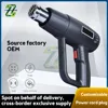 2000W 220V Electric Hot Air Gun Power Tool Heat Gun Variable Temperature Hair Dryer Heater DIY Tool 2