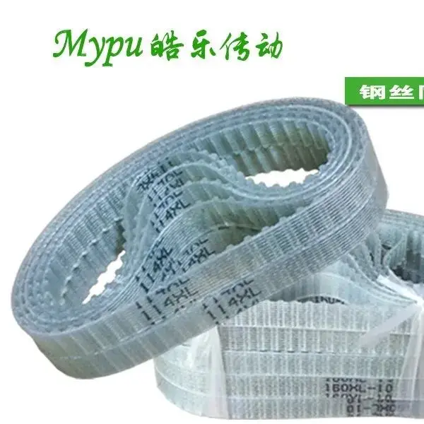 Synchronous Belt Specialty Store Store