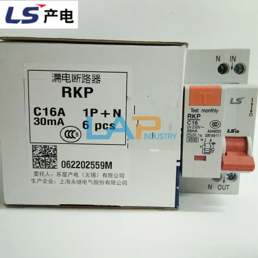 qty-1-new-for-ls-rkp-1p-n-c16a-production-leakage-circuit-breaker