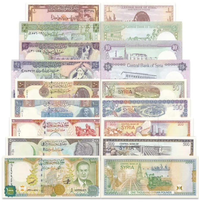 1982-1998 S---Y 1-1000 Pound Original notes UNC (Fuera De uso Ahora Collectibles) commemorative banknotes world original notes