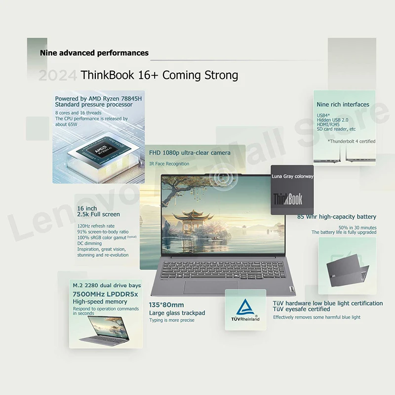 레노버 씽크북 16 + 2024 노트북, R7 8845H 780M, AMD 16GB, 32GB RAM, 1TB SSD, 16 인치, 2.5K, 120Hz 스크린, 노트북 컴퓨터, 신제품 PC