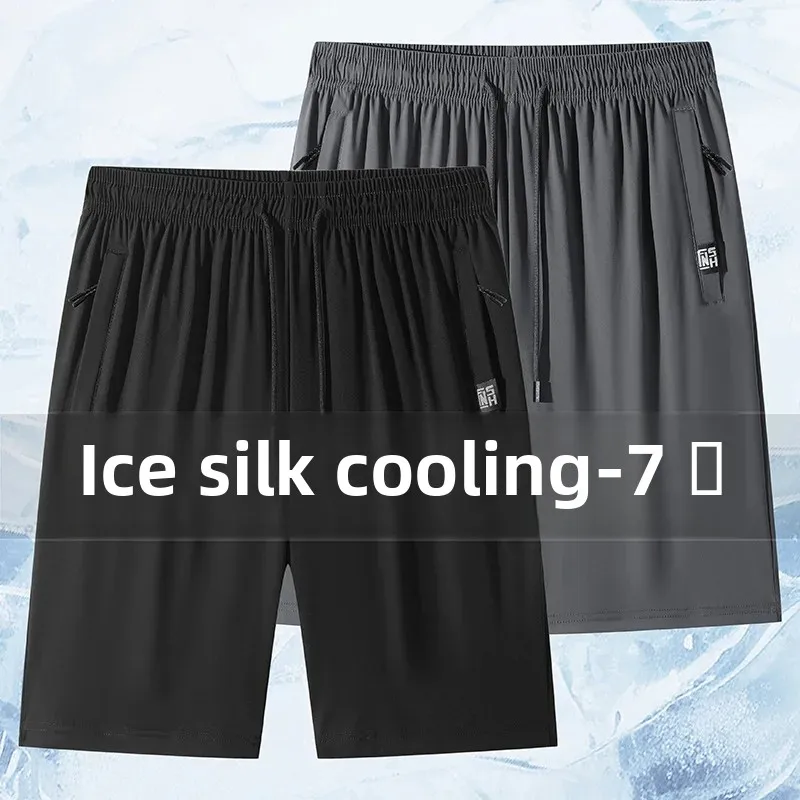 High Waist High Elastic Ice Silk Quick Dry Thin Sports Men's Summer Casual Loose Fit Shorts Ultra Large Size Board Shorts