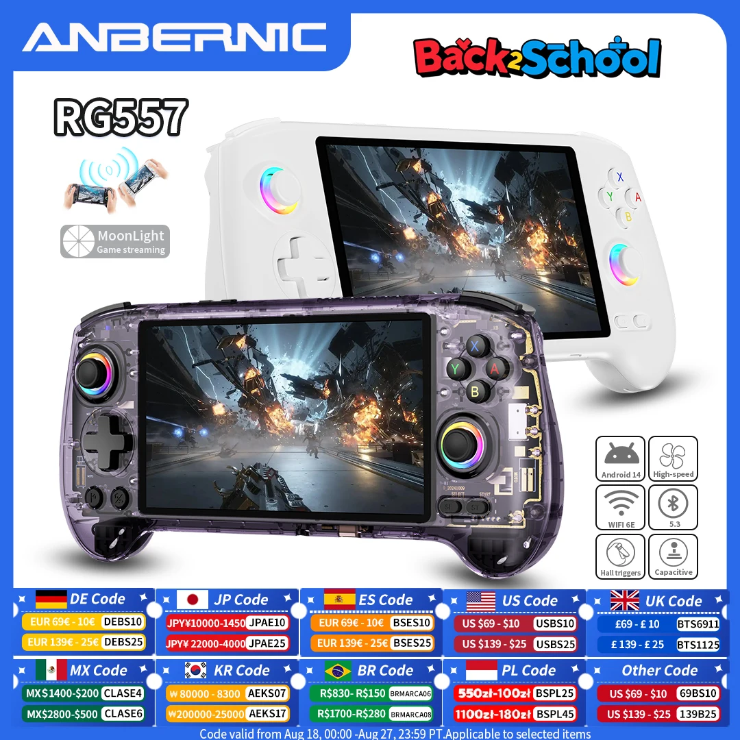 ANBERNIC RG557 携帯ゲーム機 5.48インチ AMOLEDスクリーン
