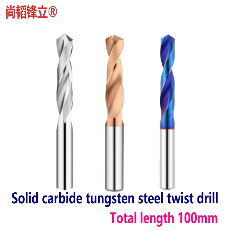

Integral Carbide Tungsten Steel Straight Shank Twist Drill 1.5mm9.5 Total Length 100mm Blue Coated Aluminum CNC Machining Center