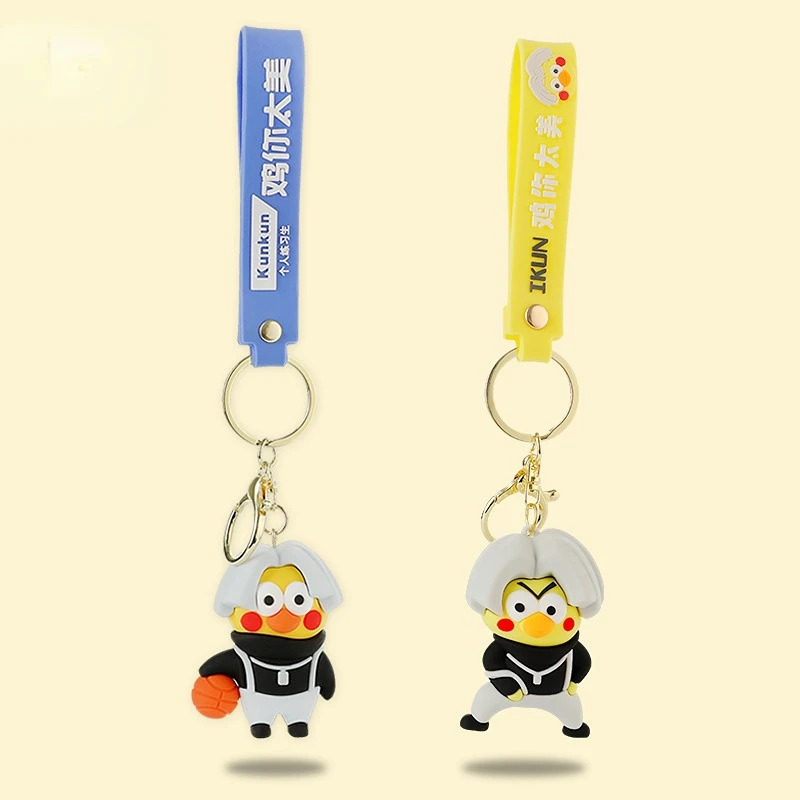 

Cai Xukun Chicken, You Are Too Beautiful, Hand Made KUNKUN Creative Model, Car mounted Small Blackspot Ornament Keychain