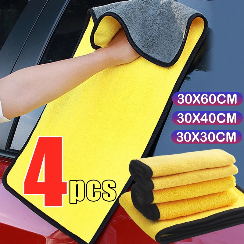 

4PCS Microfiber Cleaning Towel Car Cleaning Cloths Professional Detailing Car Drying Microfiber Towel Car Wash Towel Accessories