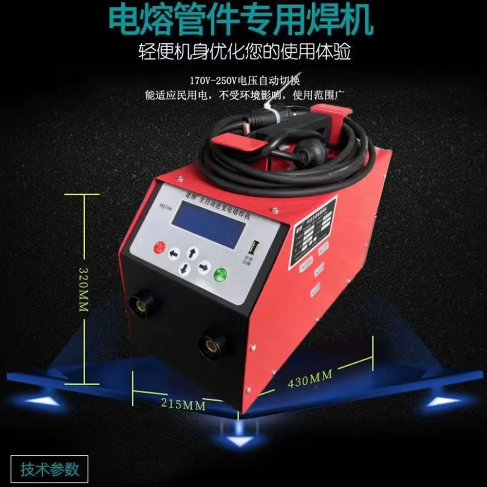 High-grade PE capacitive welding machine Automatic gas pipeline PE pipe steel wire mesh pipe welding machine 3