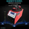 High-grade PE capacitive welding machine Automatic gas pipeline PE pipe steel wire mesh pipe welding machine 3