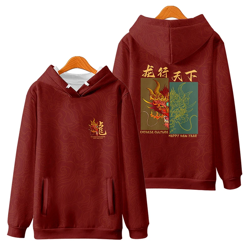 Dragon Year, Primitive Year, Sweater, Hooded Coat, Top Pullover, Dragon BiNO1, Dragon World Thin Fit, Loose Fit, Sports Trend