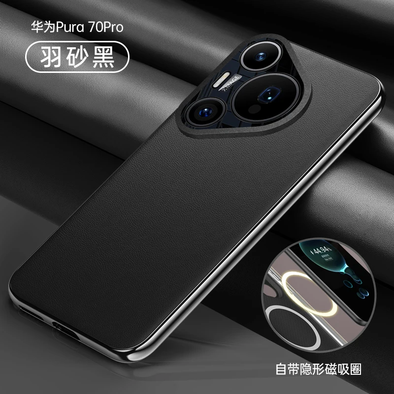 Luxurious Leather Skin-Friendly Shockproof Mobile Phone Case - Premium Back Cover