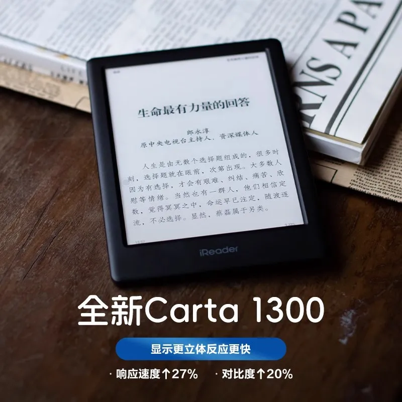 Ireader Neo2 E-Book Reader Electronic Ink Screen 6inches 300ppi Smart Eye Protection Comics Ebook Electronic Paper Reader Custom