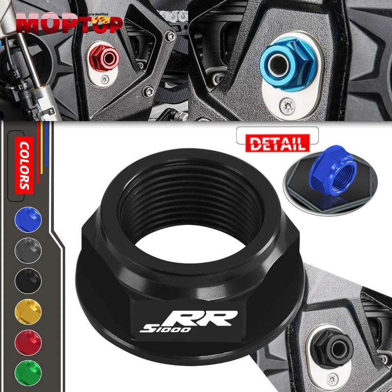 Рисунок 2 - Задняя ось мотоцикла