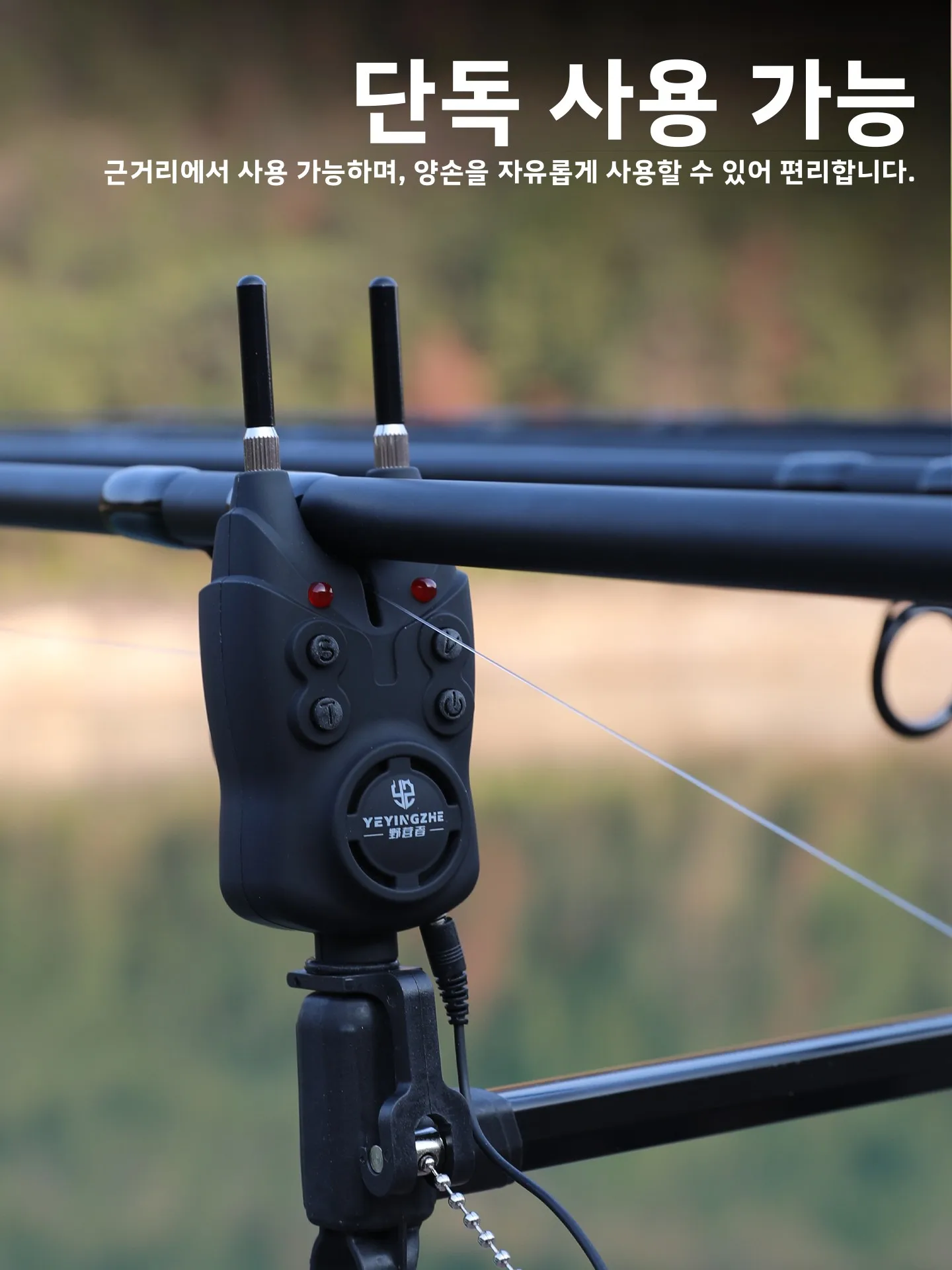 캠핑 무선 낚시 알람 시계 장거리 4개 낚싯대 잉어 낚시 창고 낚시 야외 캠핑 장비