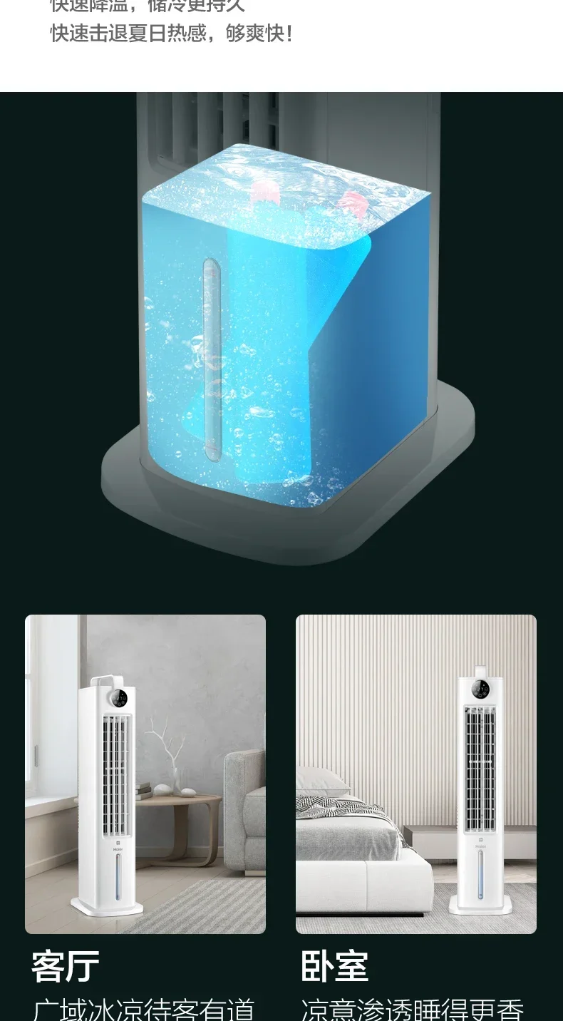 Description Picture 6 of item220V Bedroom Home Bladeless Water Fan Air Conditioner, Quiet Portable Cooling Cooler, Noiseless Air Cooling Fan A