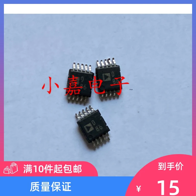 

Free shipping AD5623RBRMZ-5 D86 MSOP-8 10PCS