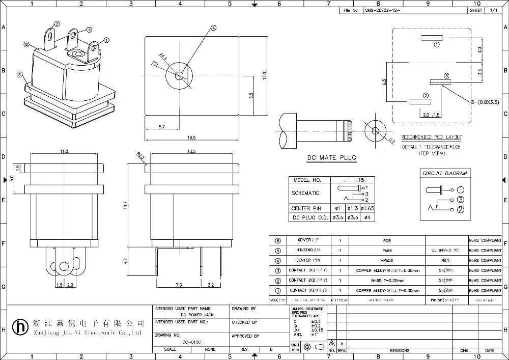 DC-015C-1