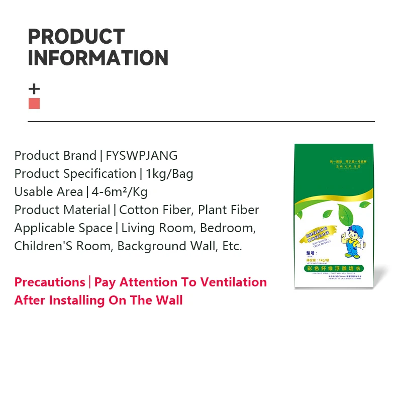 Plant Fiber Ecological Wall Clothing Fiber Coating Bedroom Luxury Background Wall Decoration Instead Of Wallpaper Stickers