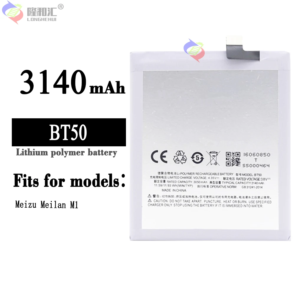 

BT50 battery 3140mah 3.8v 11.93wh for Meizu M1 batteries