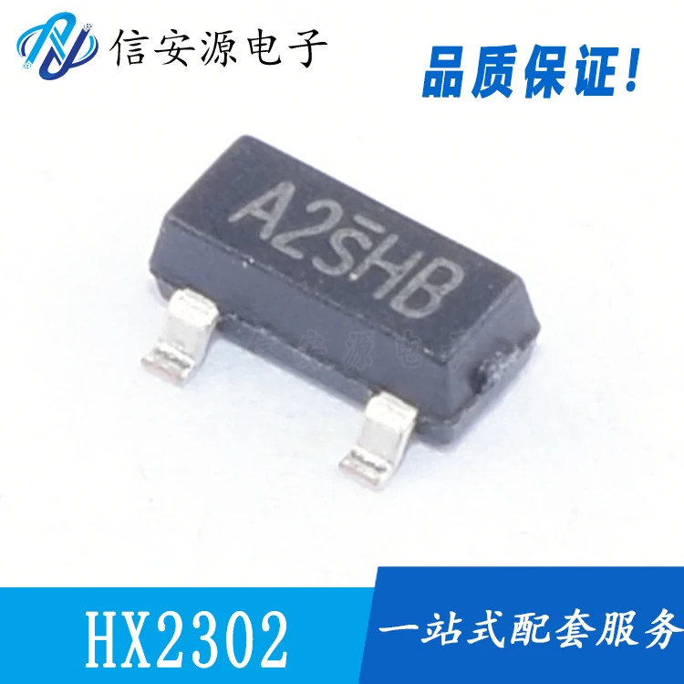 

10 шт. 100% оригинальный новый MOS (трубка с полевым эффектом) HX2301A HX2302 SOT-23 Шелковый экран A2sHB