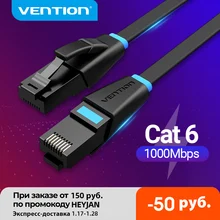 Vention-Cable Ethernet Cat6 Lan UTP RJ45, Parche de red de 10m y 15m para PS PC, módem de Internet, enrutador Cat 6