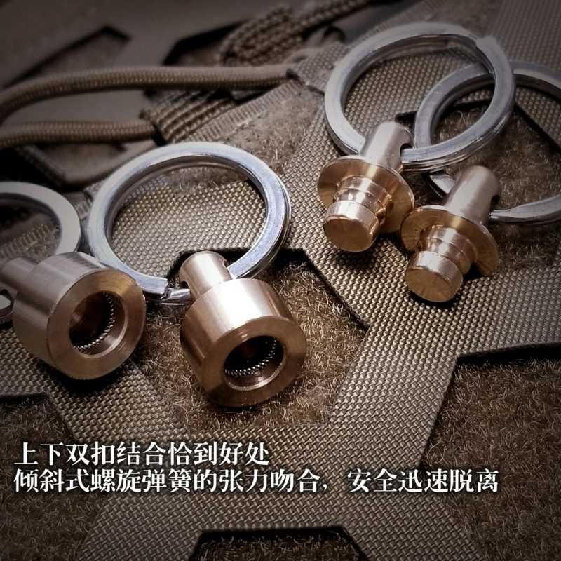 360 ° Rotation PEI Removable Key Ring Quick Release Dual Detachable Key Ring Pull-Apart EDC KeyChain Car Pendant EDC Tool