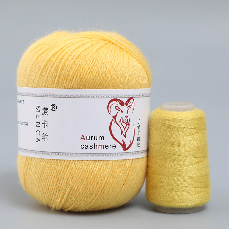 9Set AURUM Cashmere Yarn Thick Winter 16s/3 Hand Knitting For SWEATER Women Scarf 50g+20g Woolen Yarns Factory Wholesale 5