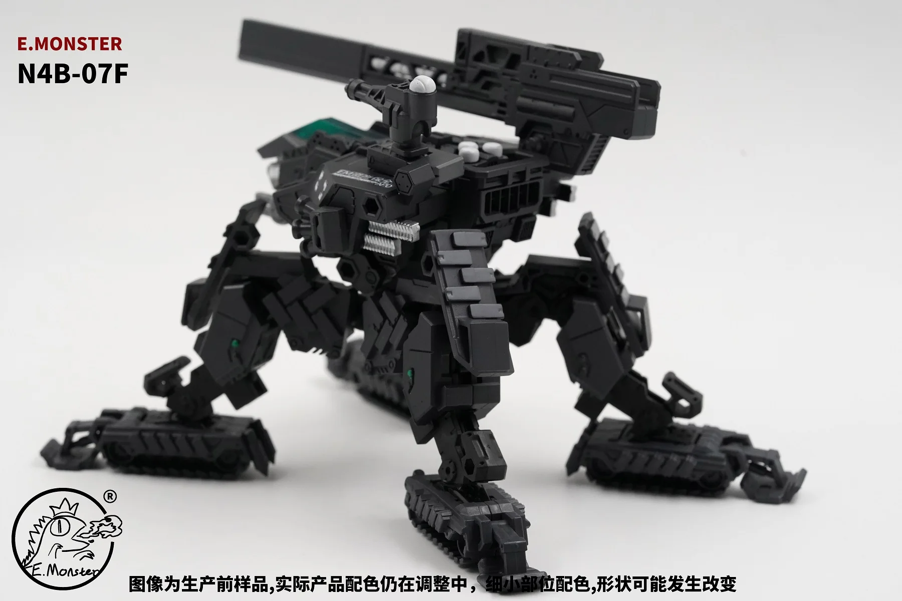 Transformation E.MONSTER Original Mecha Model N4B-07F Emonster