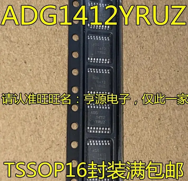 

1-5 шт./ADG1412YRUZ ADG1412 ADG1412YRU
