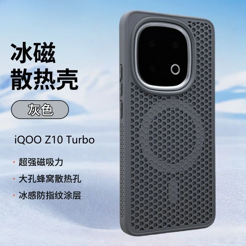 For vivo iQOO Z10 Turbo Pro 13 12 Case Honeycomb Heat Dissipation