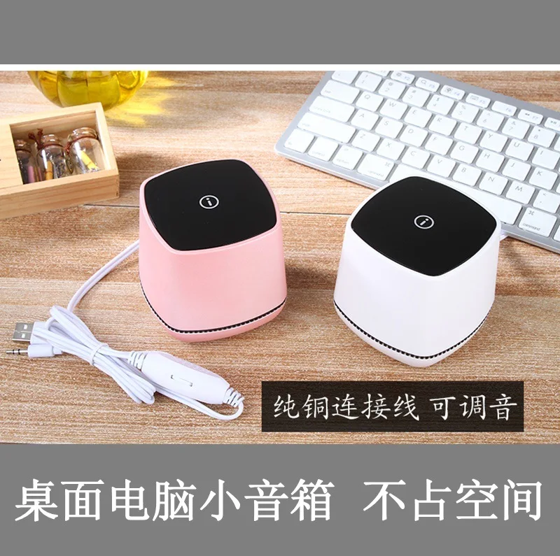 

Desktop computer small speaker laptop mobile phone wired USB home desktop mini stereo subwoofer