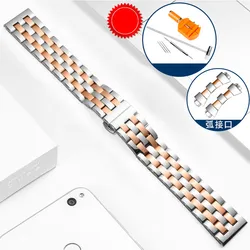Stainless Steel Light Luxury Watch Strap - 18mm (Between Rose  )