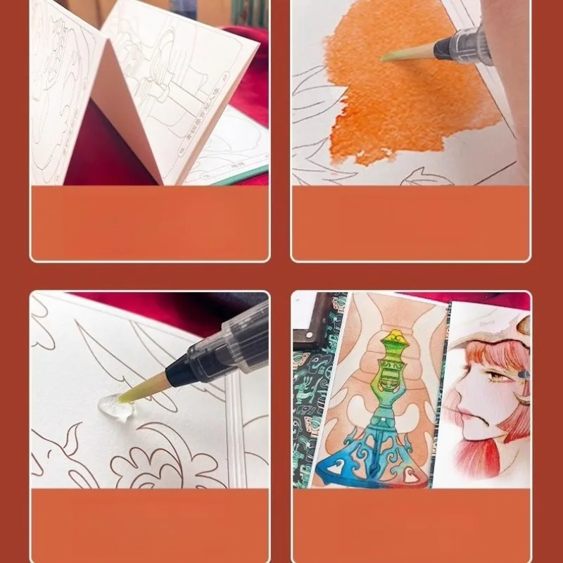 금지된 도시의 국가 풍수 컬러링 라인 원고, 둔황 접이식 산싱두이 절묘한 그림책