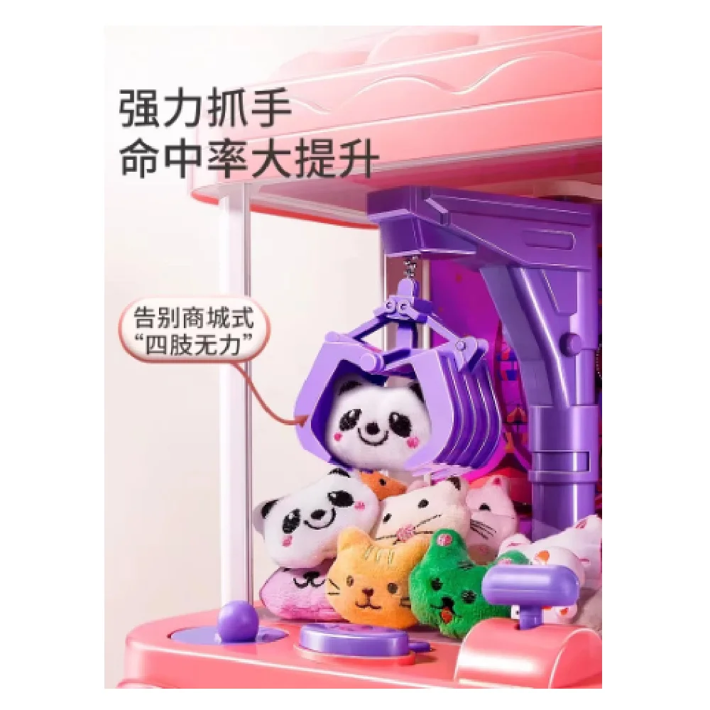 Kids Clip Doll Claw Machine Toys Girls Coin Operated DIY Music Doll Grabber Automatic Machine Children's Toy Birthday Gifts 3