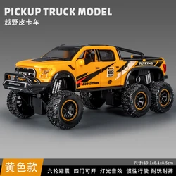 Kawaii Inertial Back 6 - Wheel Off - Road Monster Truck Toy Car - Funny Gift Idea (A)