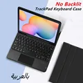 Arabic TrackPad